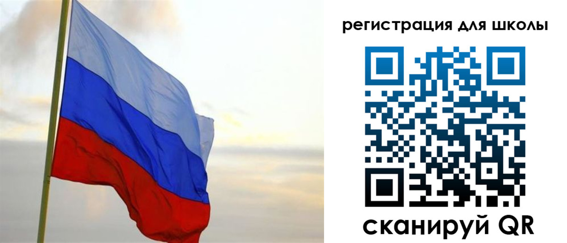 прописка в Горно-Алтайске