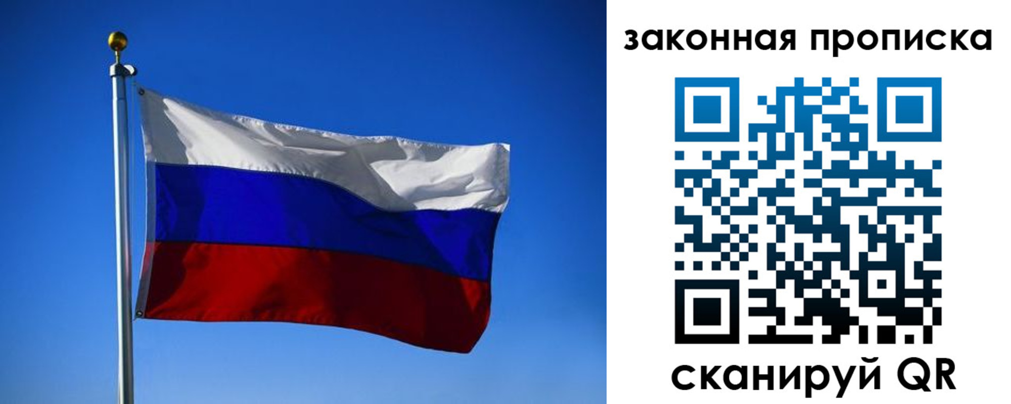 временная регистрация собственник в Горно-Алтайске